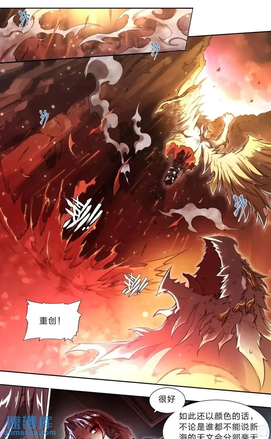 107 天命玄鸟13