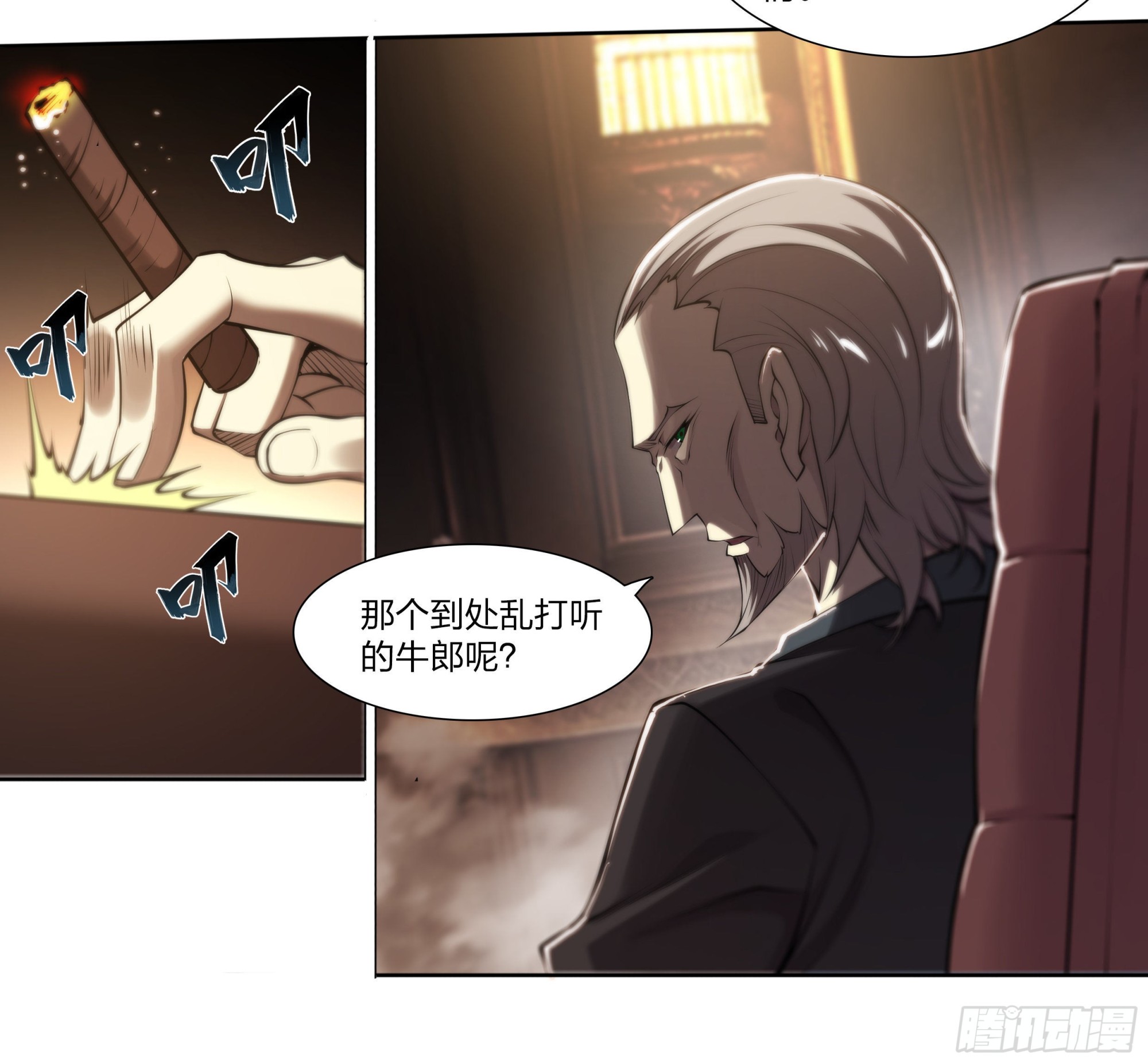 67 所谓命运10