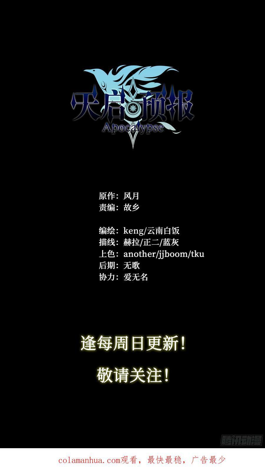 94 昨日快递33