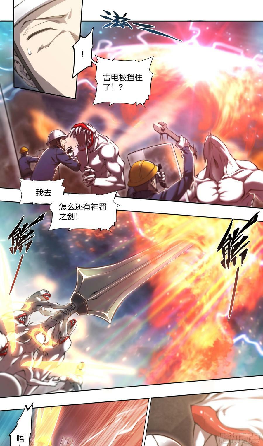 88 我好了26
