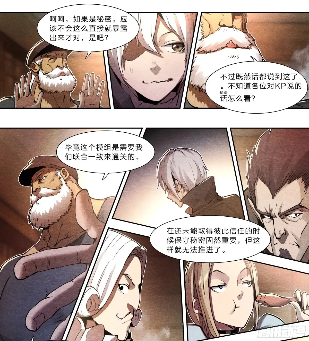 125 秘密18