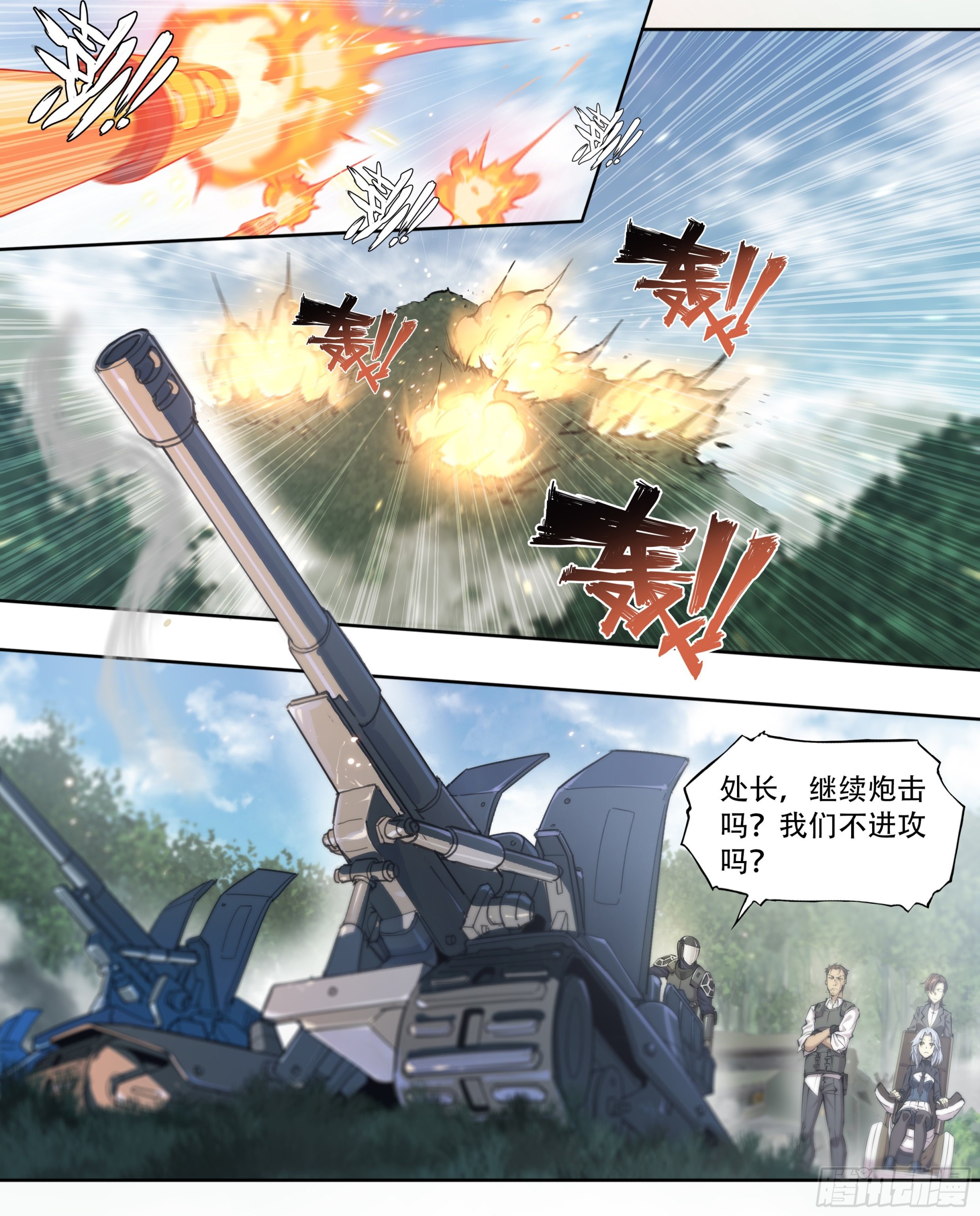 61 洗地17