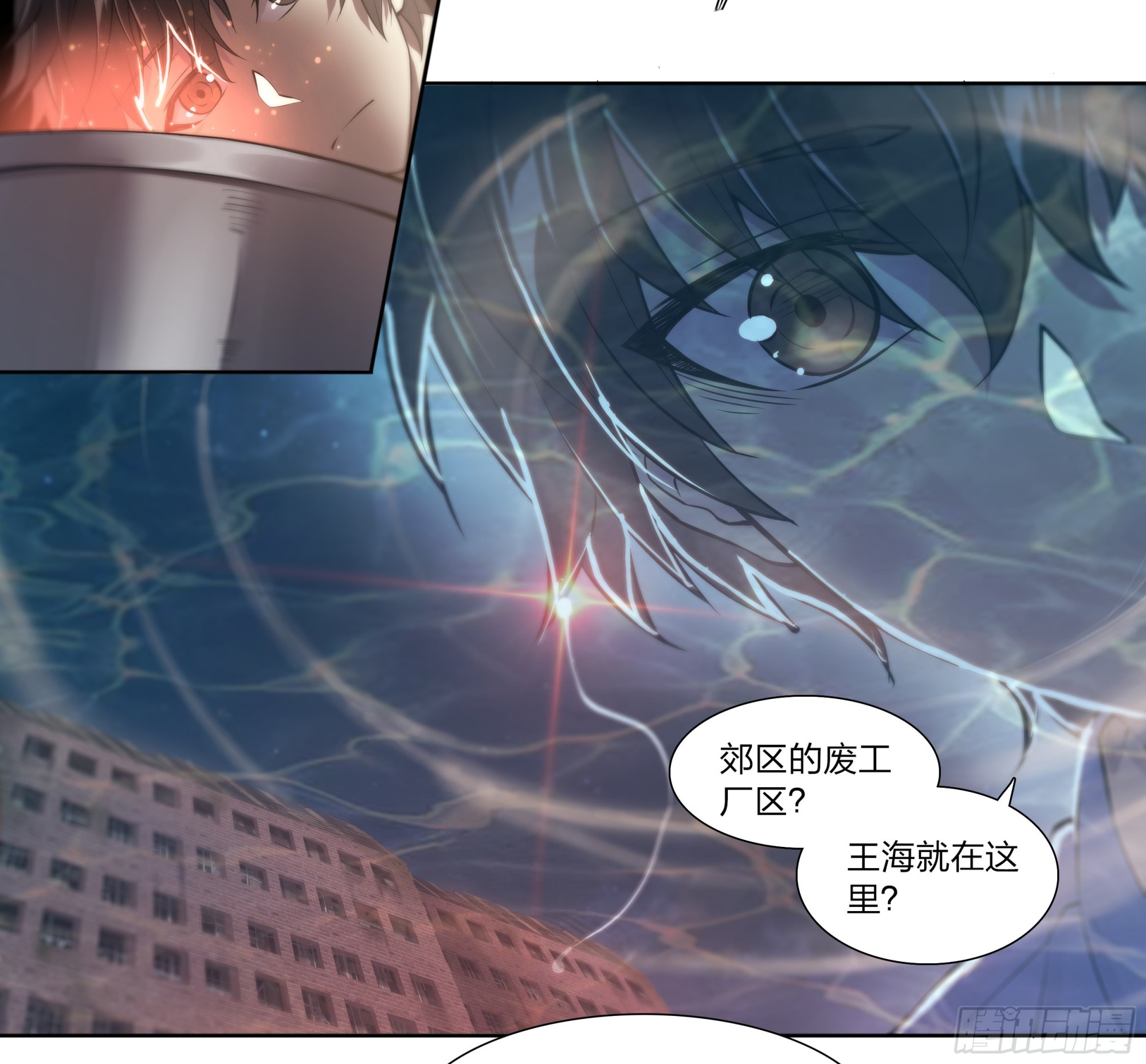 66 戚问23