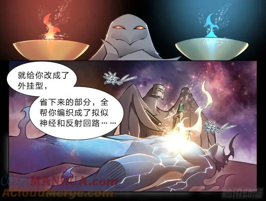 110 无罪释放24