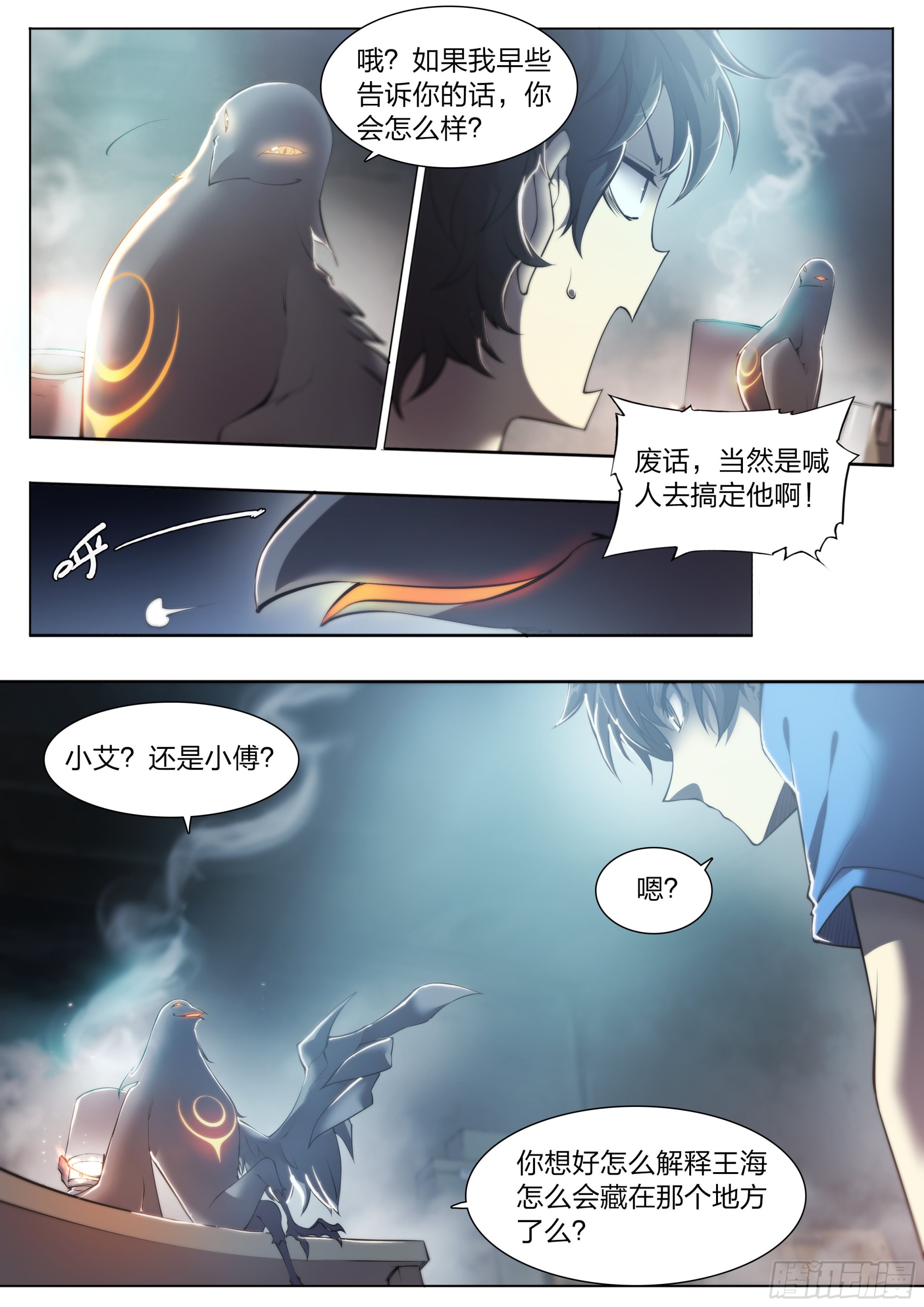 66 戚问25