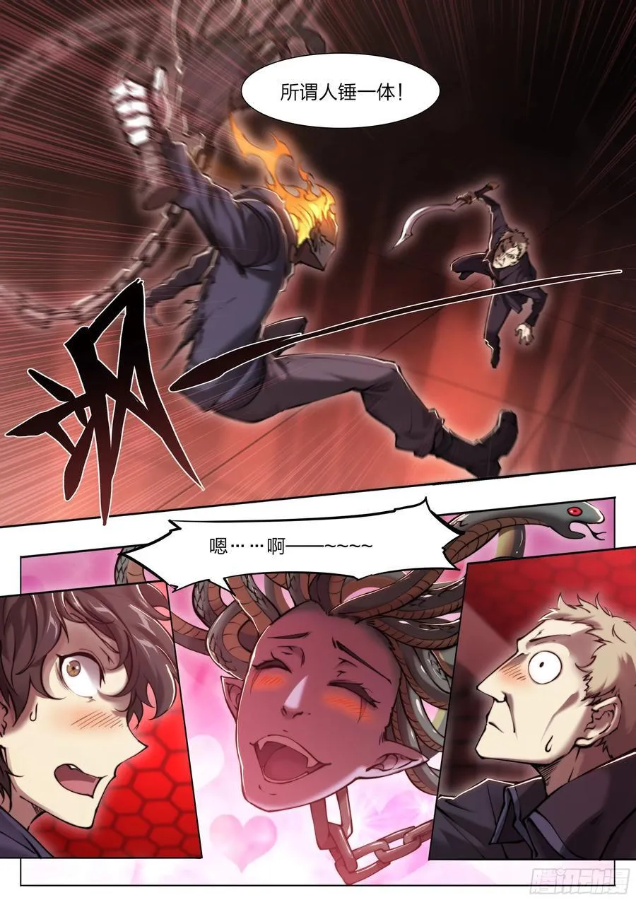 116 柳条人vs石像鬼13