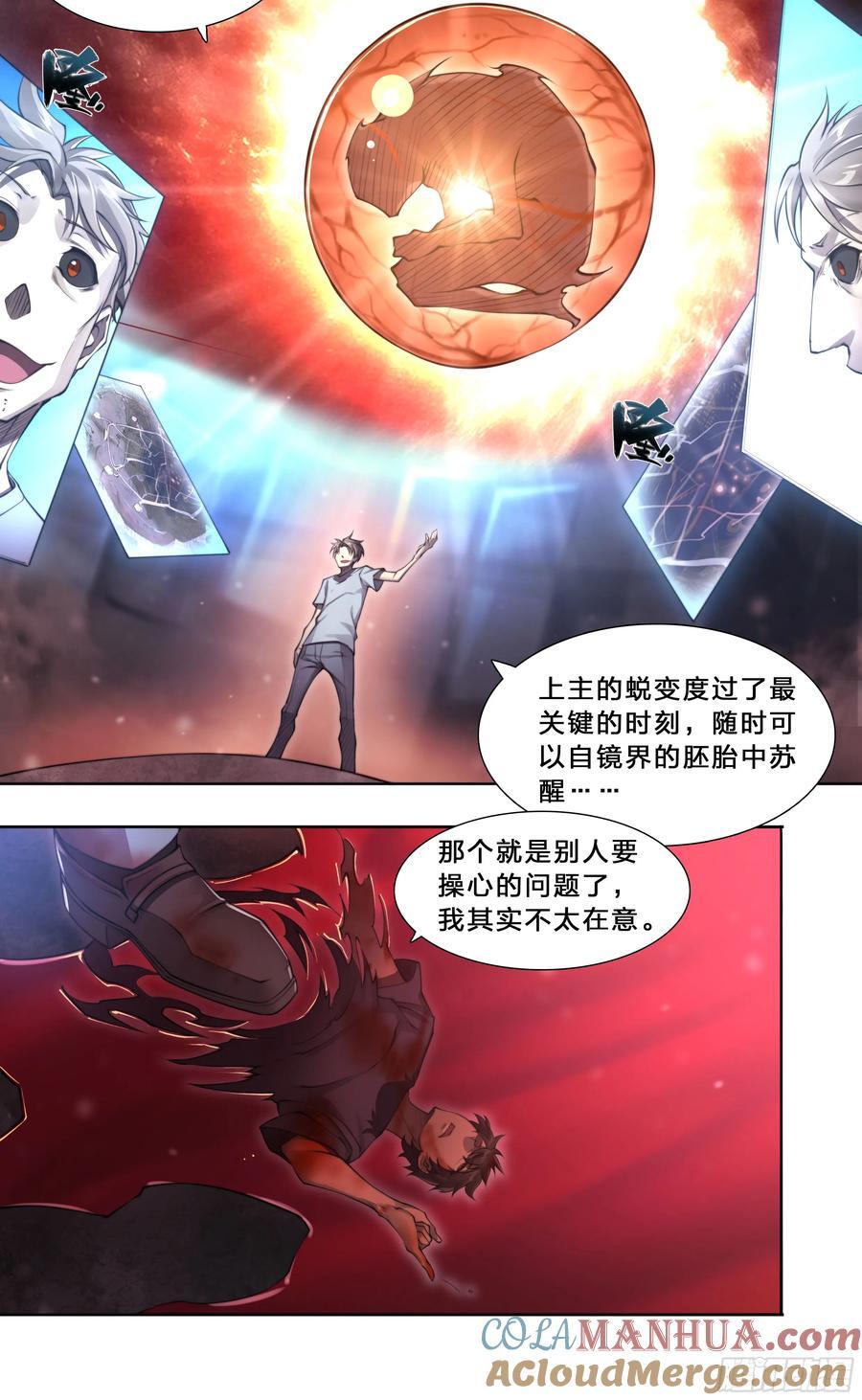 100 欠钱不还我可忍不了。26