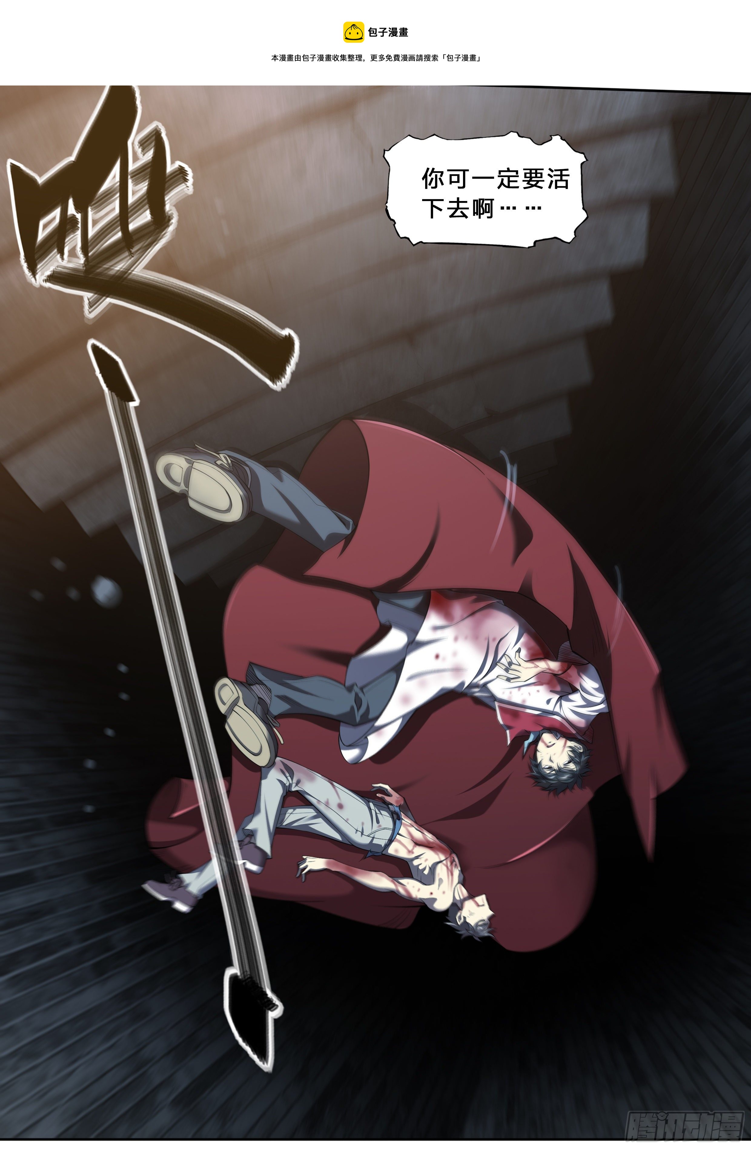 35 对不起14