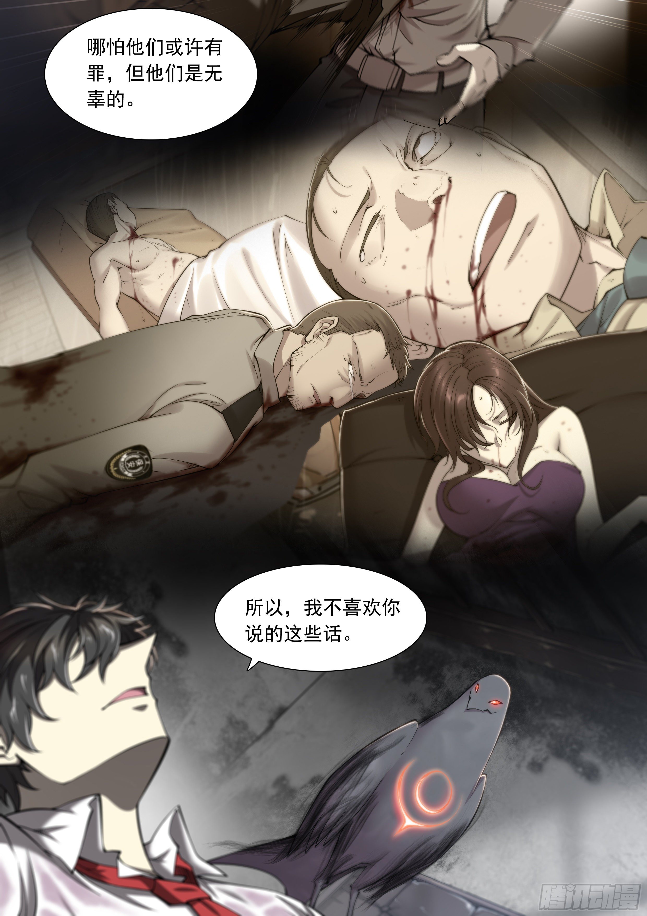 12 想哇（下）9