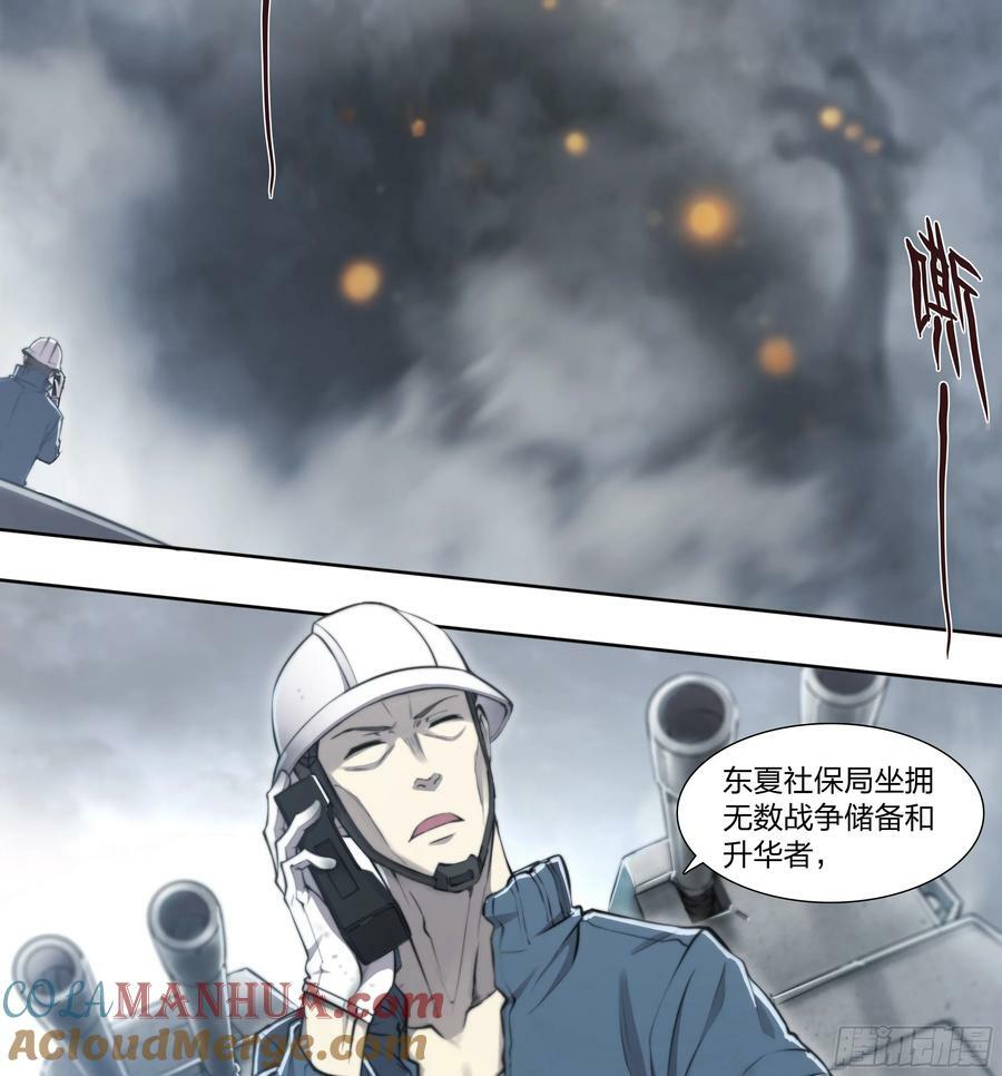87 打起来！39