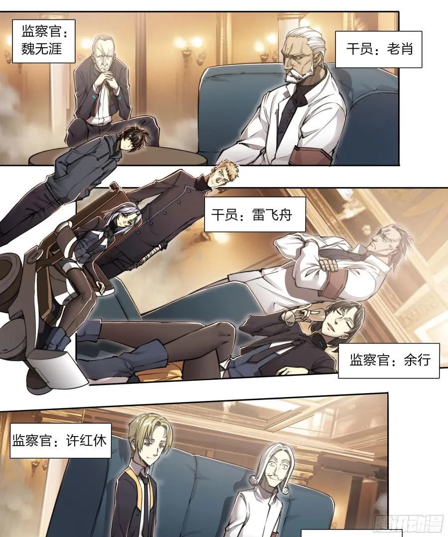 120 贤者之石23