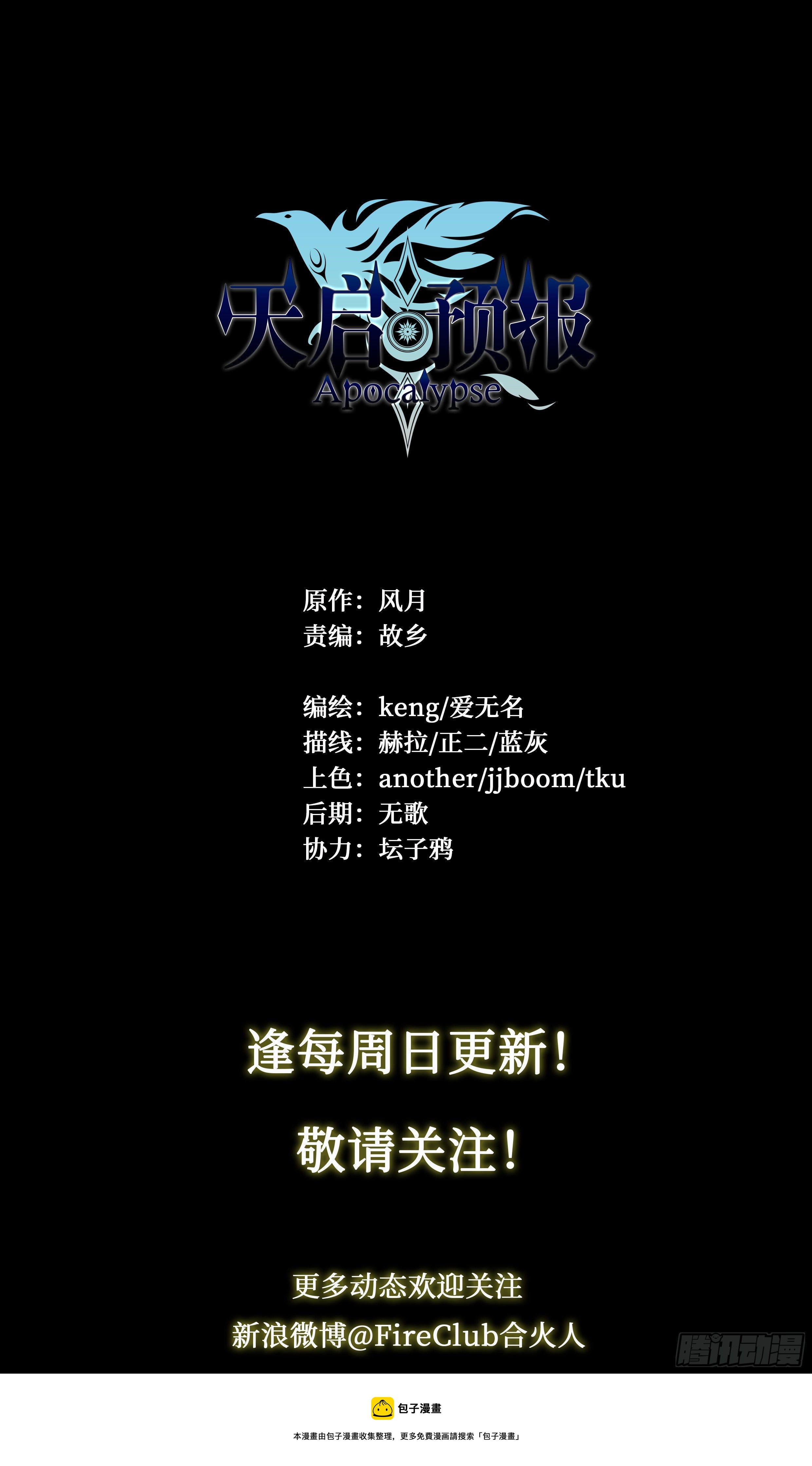 35 对不起24