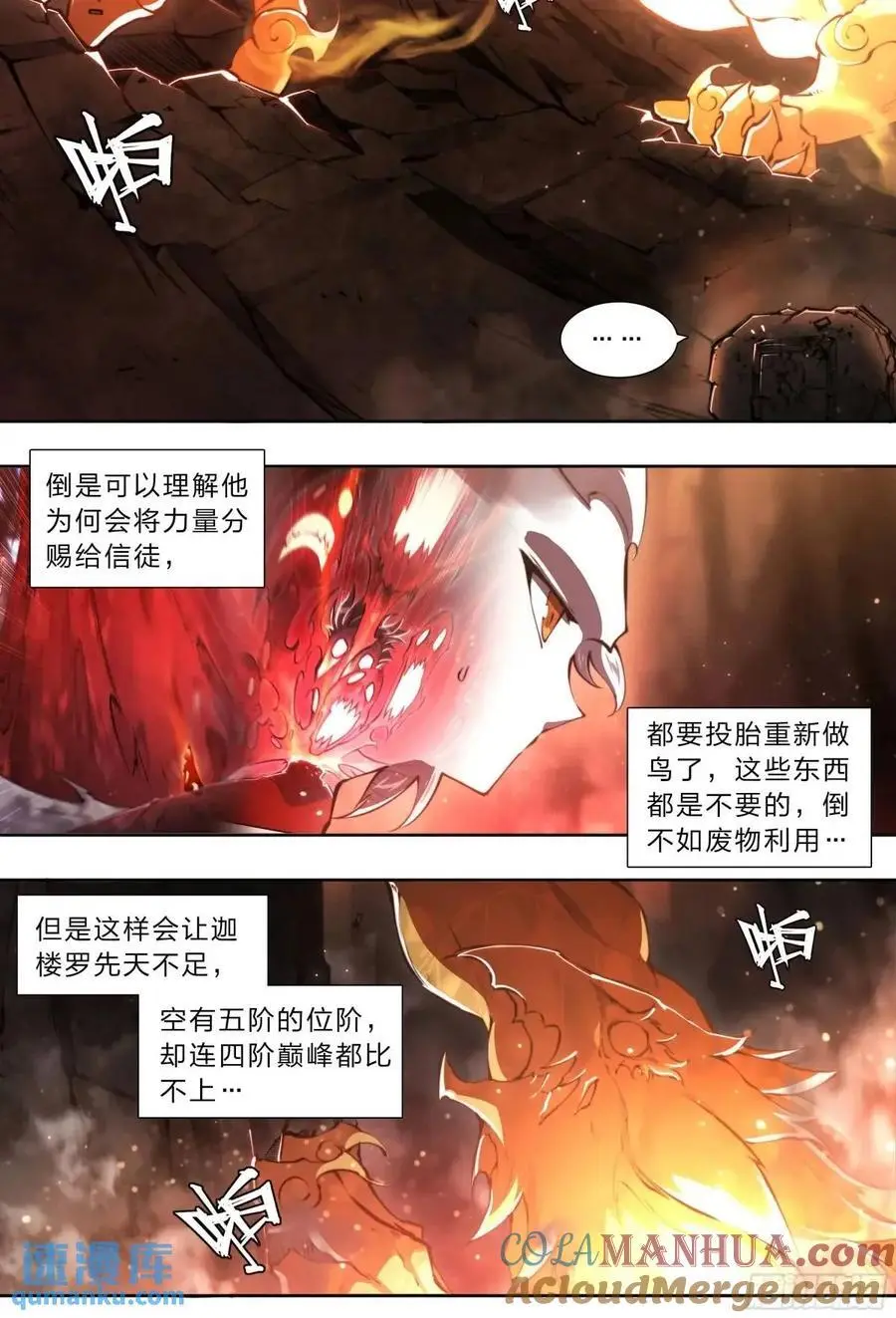 105 重新做鸟26