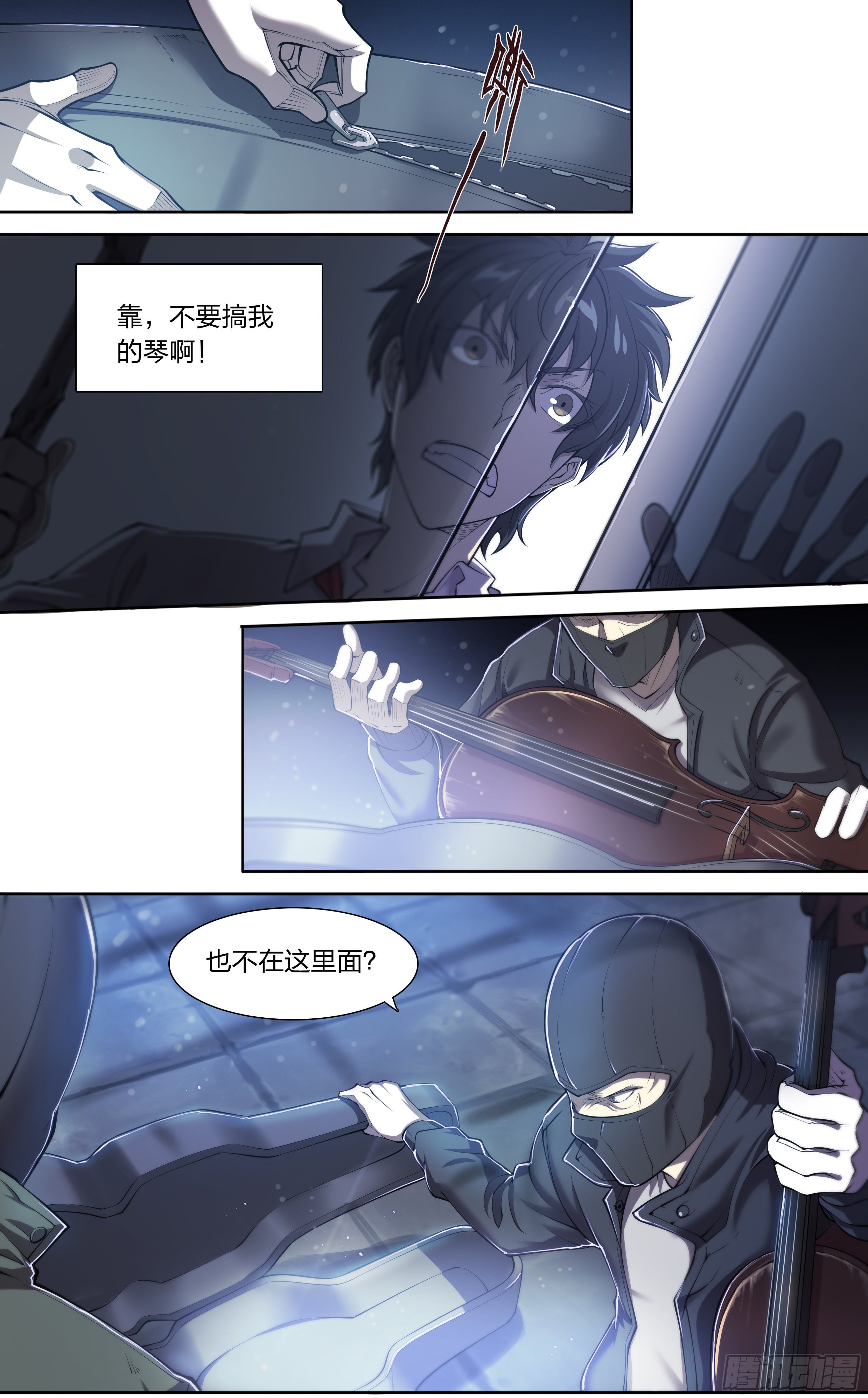 15 生亦何欢（上）14