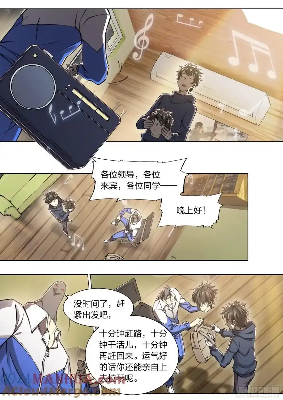 114 我有个计划！22