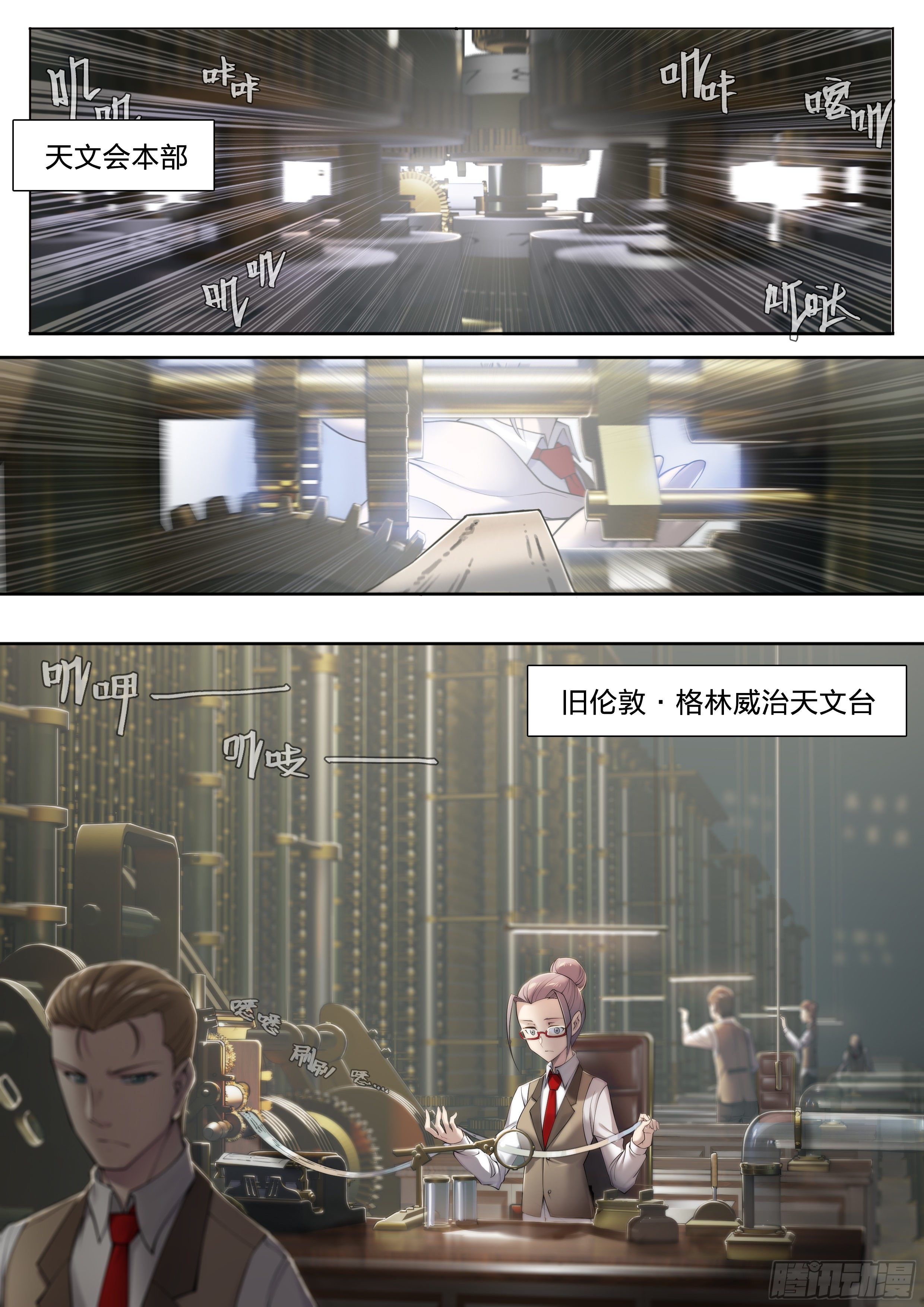 27 封锁老塘镇19
