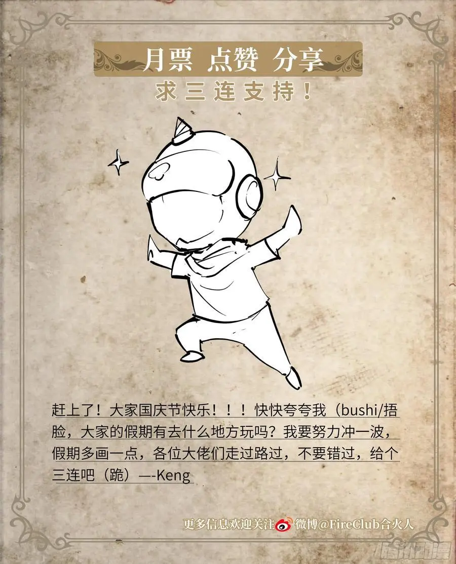 102 输出不够怎么办？23