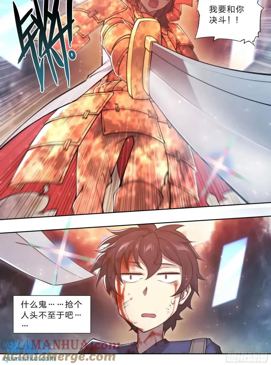 105 重新做鸟2