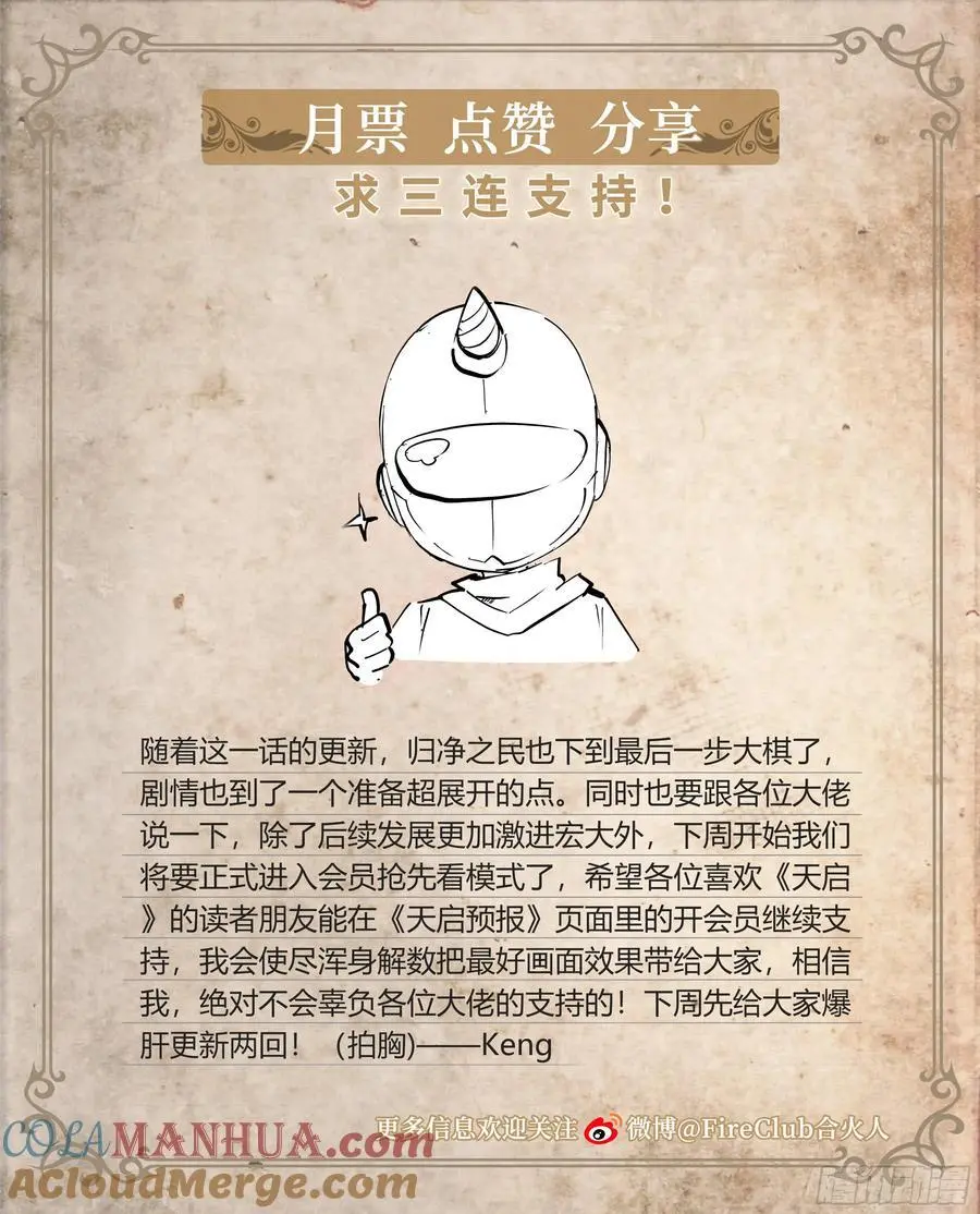 104 你确定？30