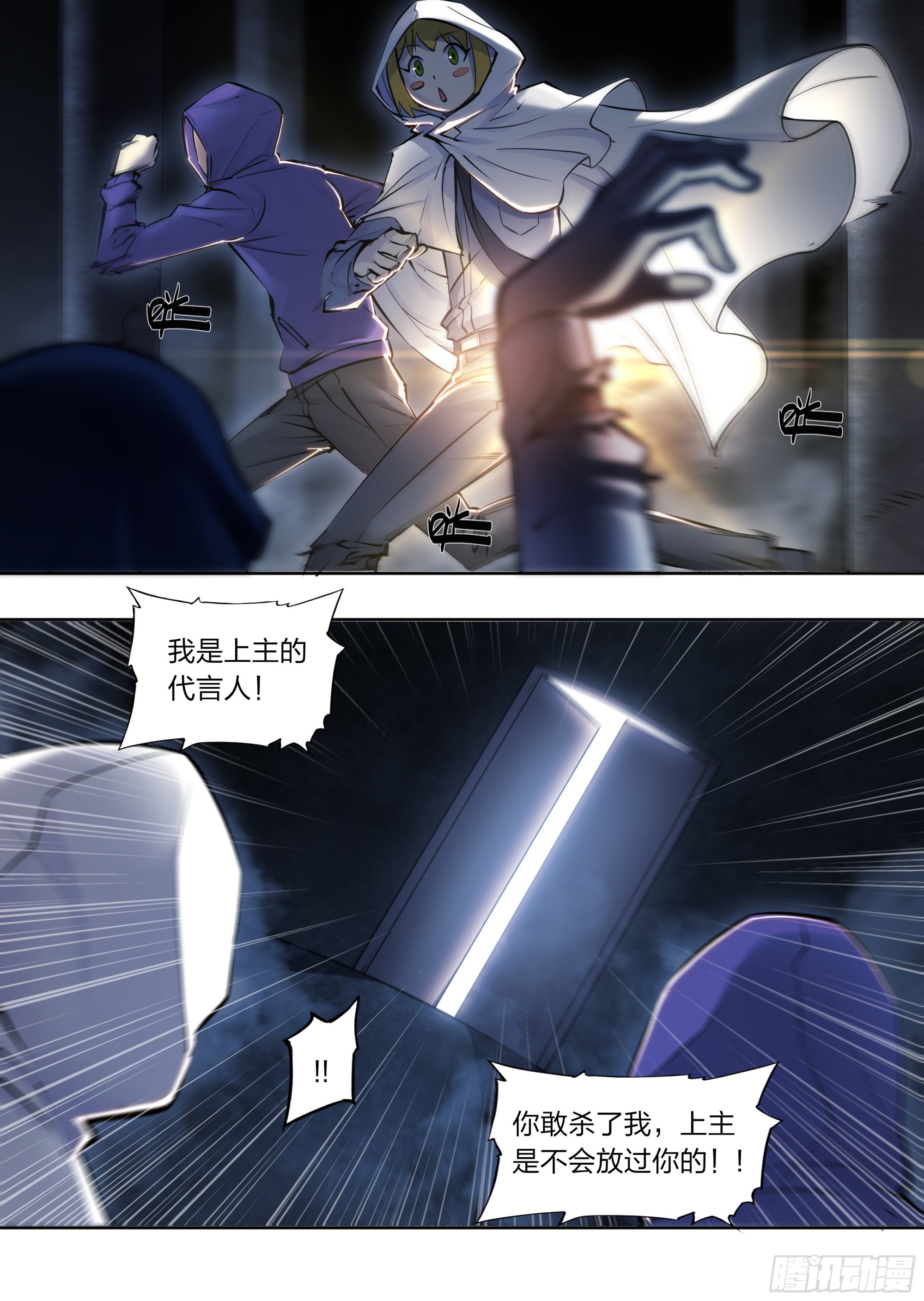 70 焚化炉23