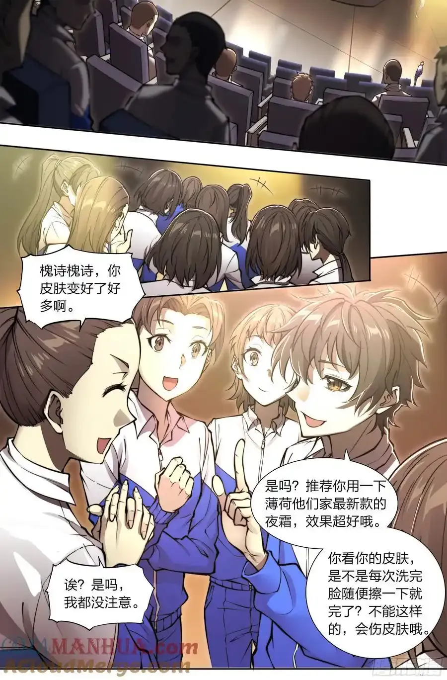 114 我有个计划！16