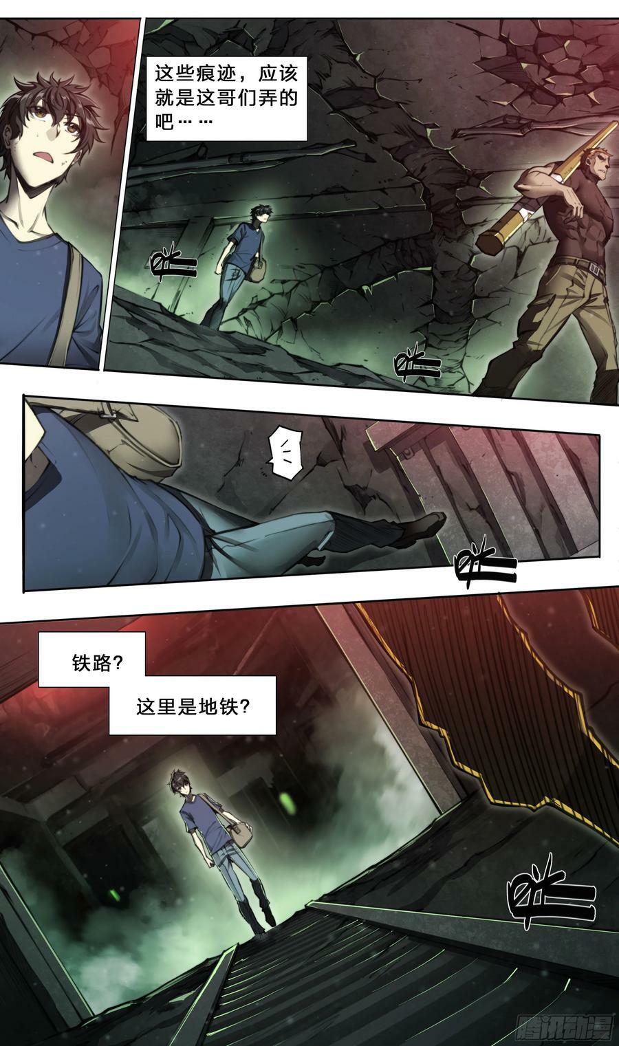92 大哥别开枪，自己人！9