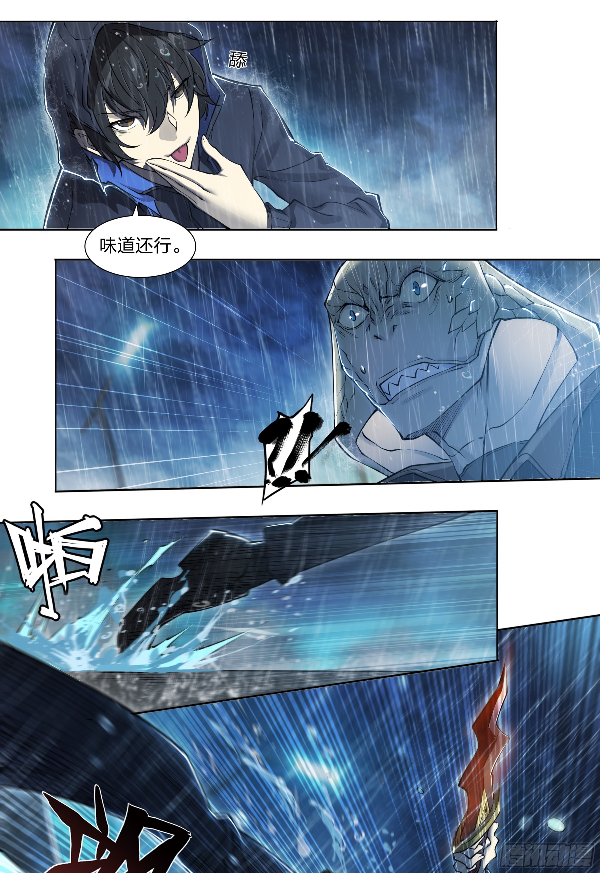 79 尴尬吗？23