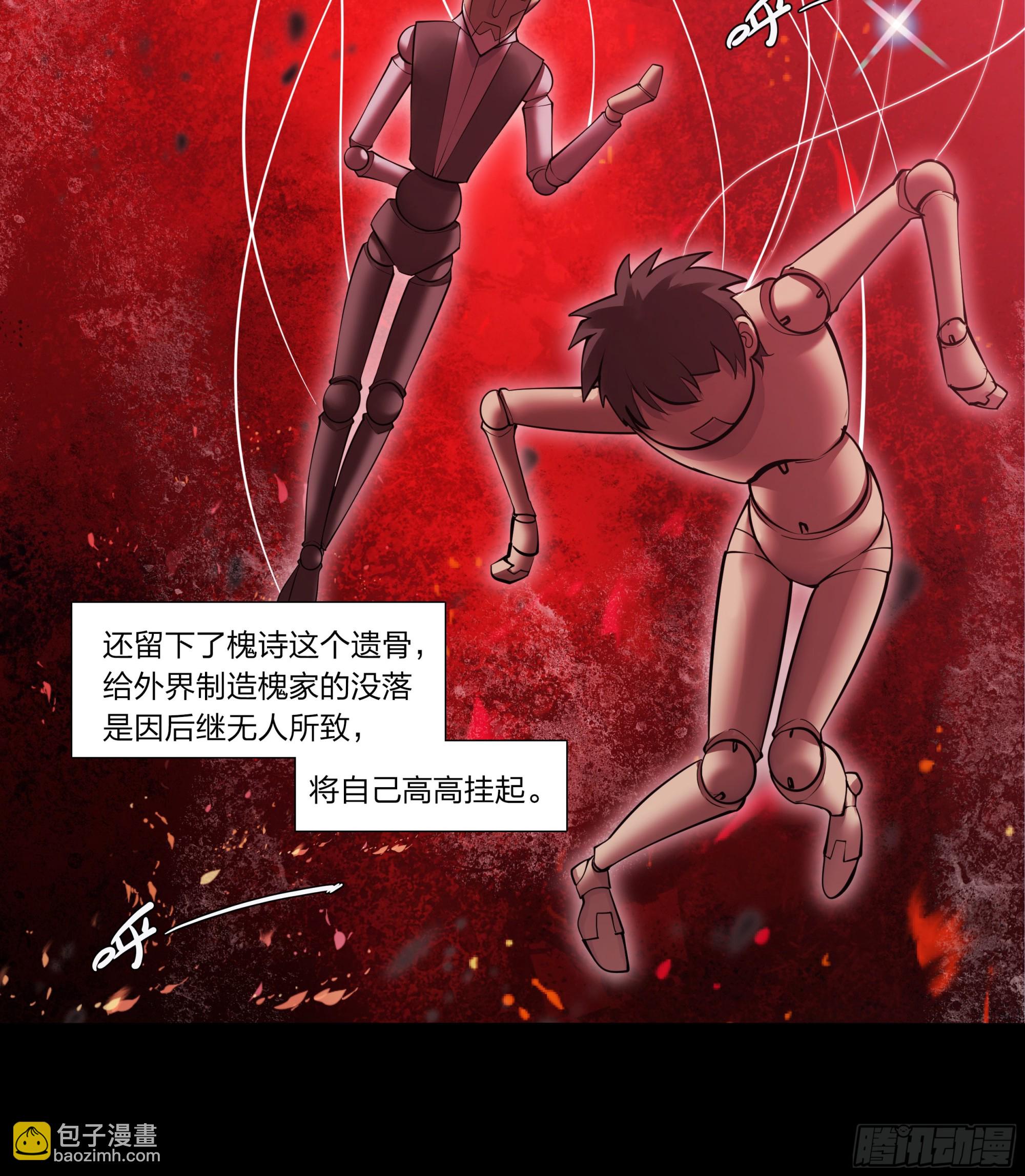 73 野心28