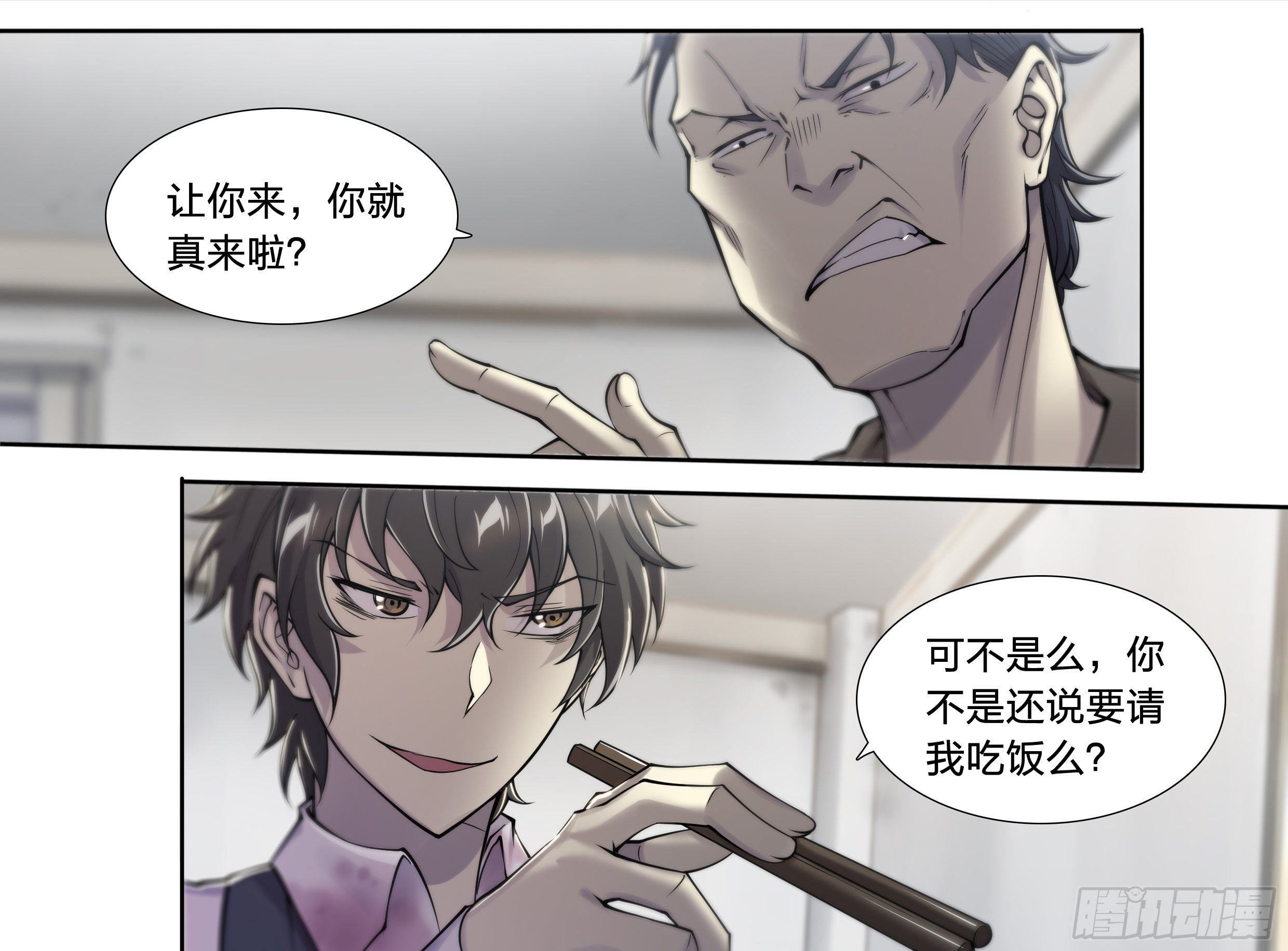 23 快乐牛郎每一天20