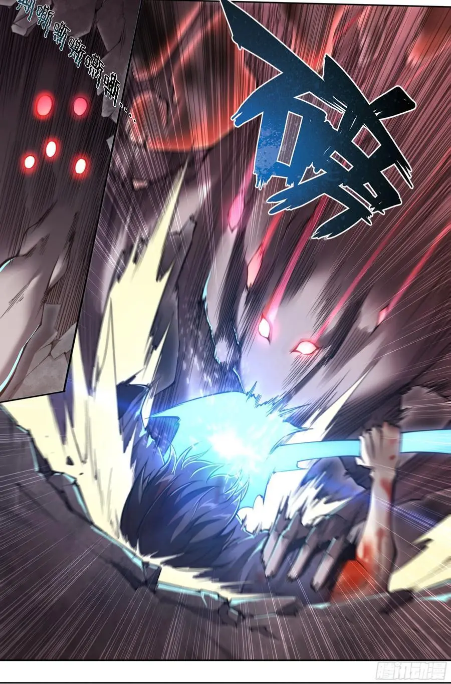 101 六大谱系3