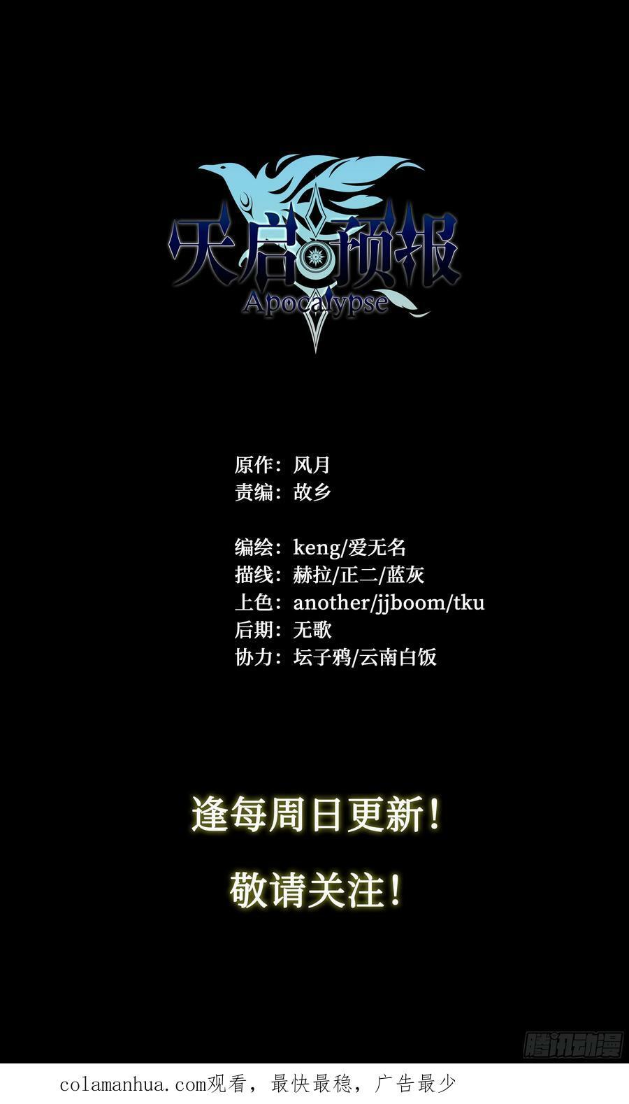 83 问题与回答29