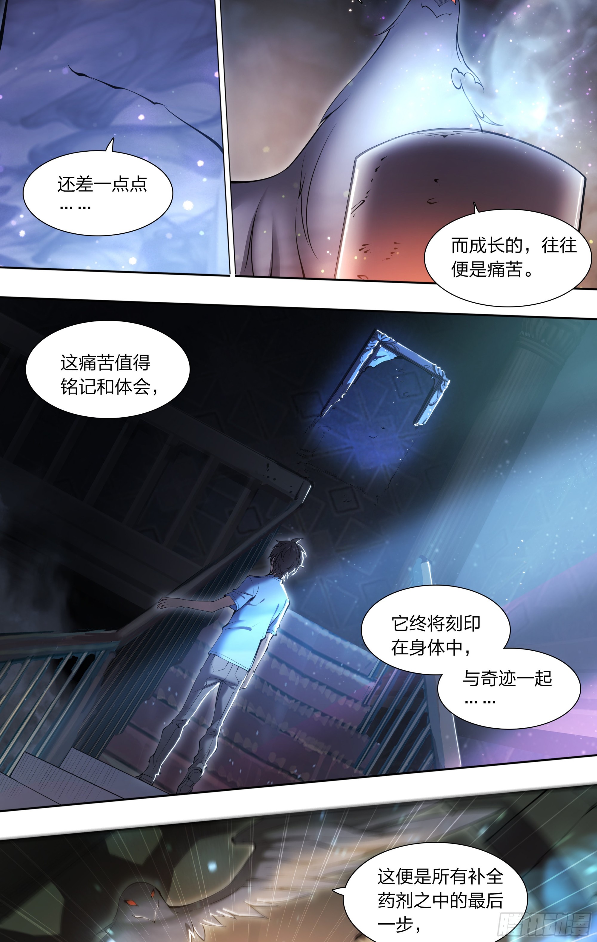 72 守护者10