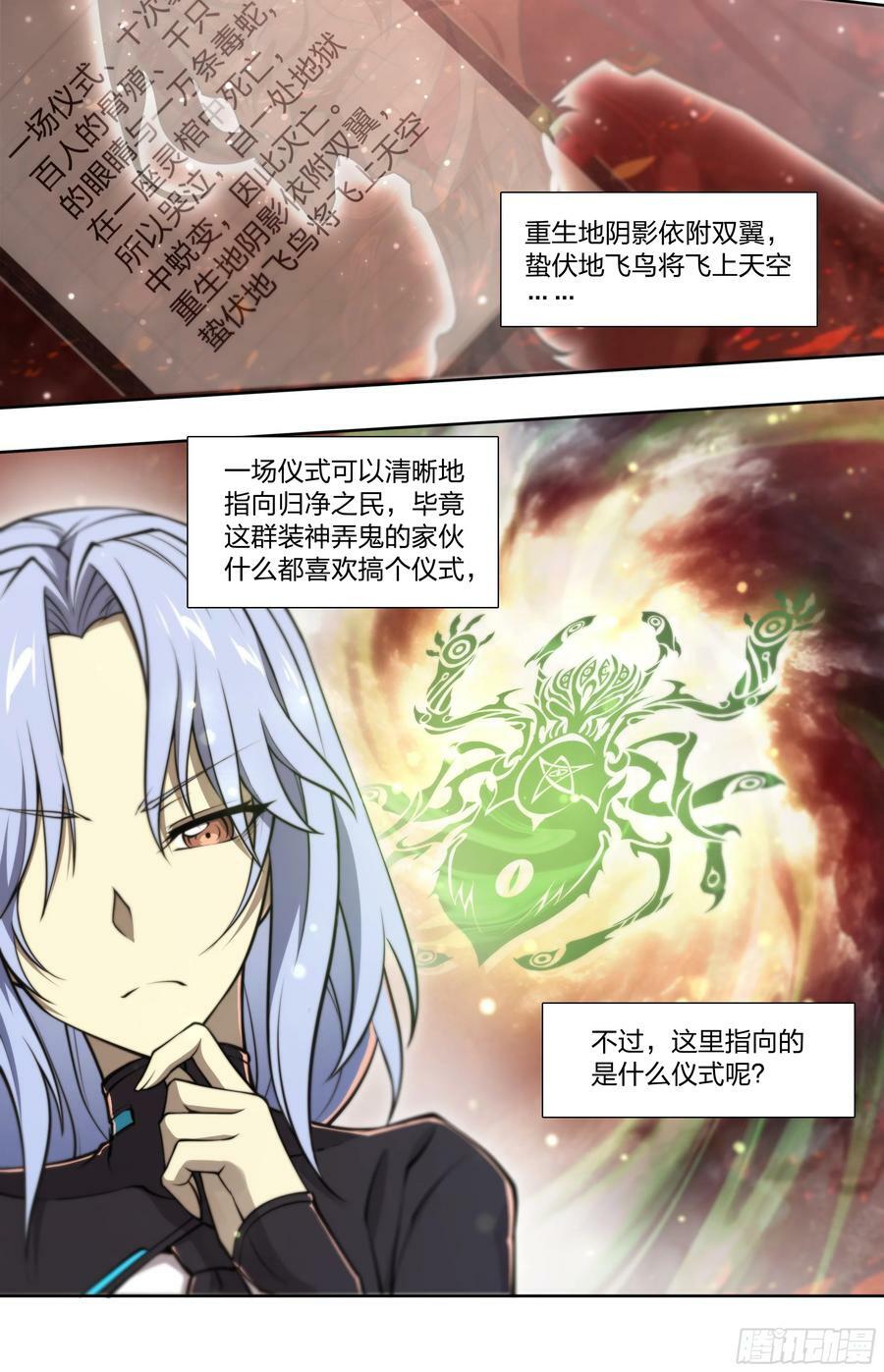 87 打起来！28