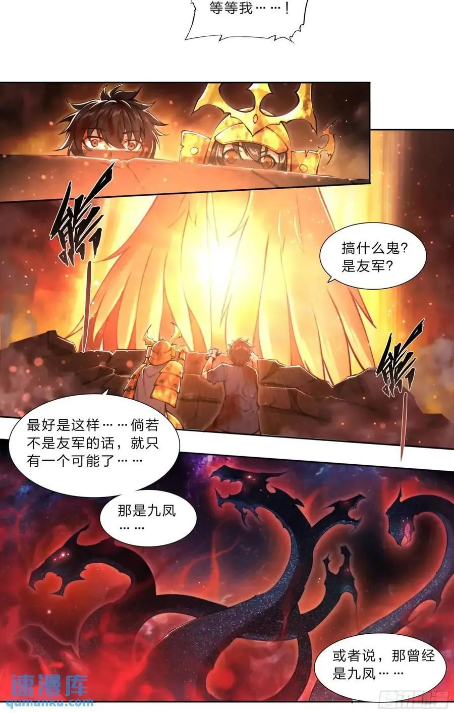 105 重新做鸟17