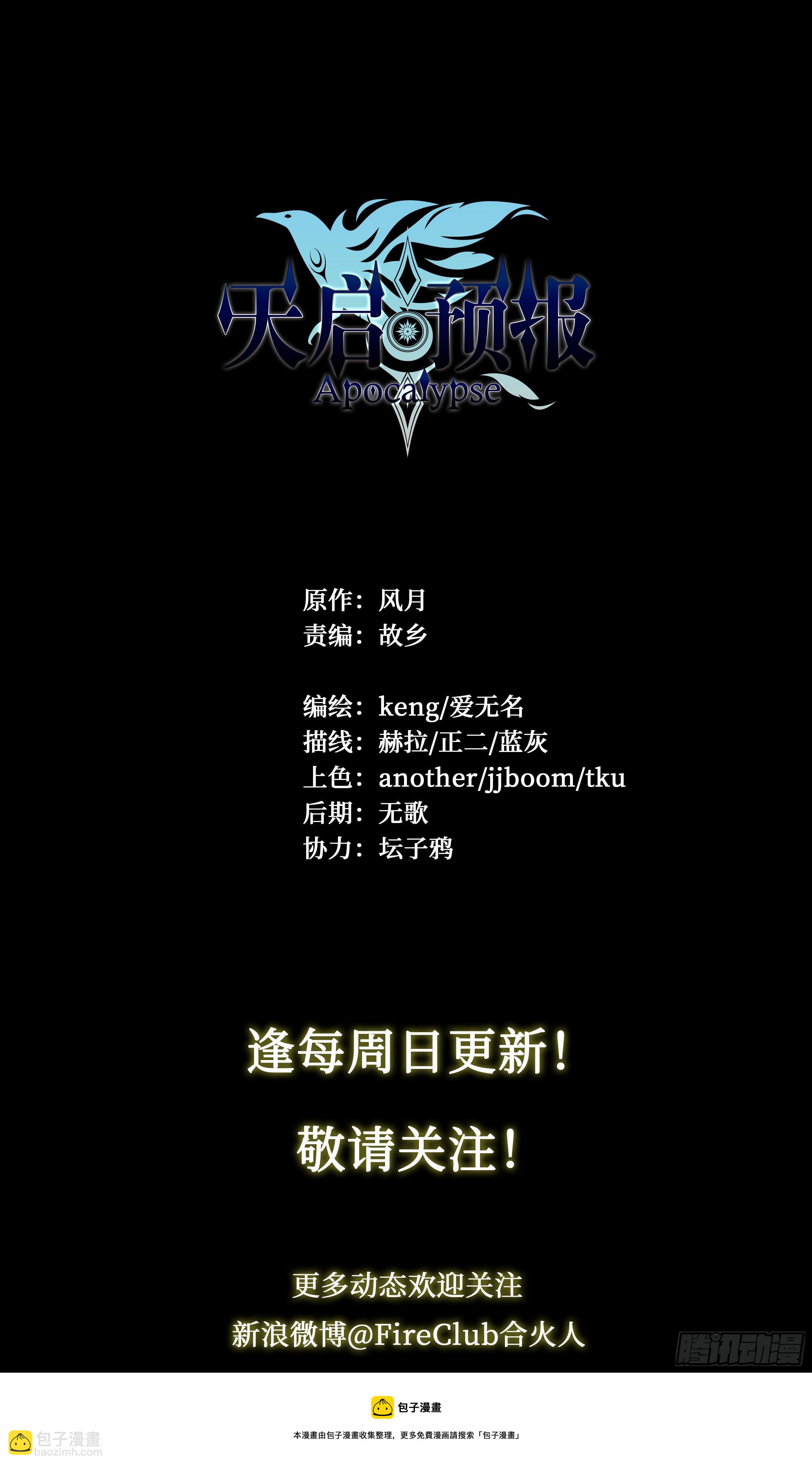 30 熟人22