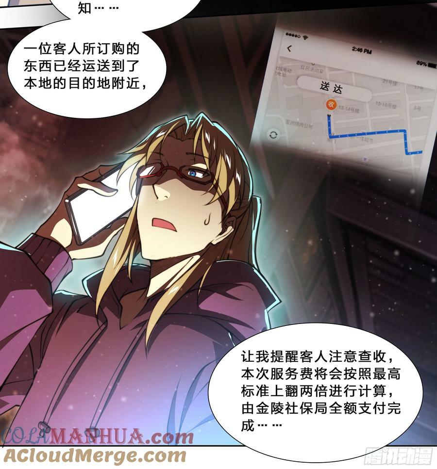 94 昨日快递26