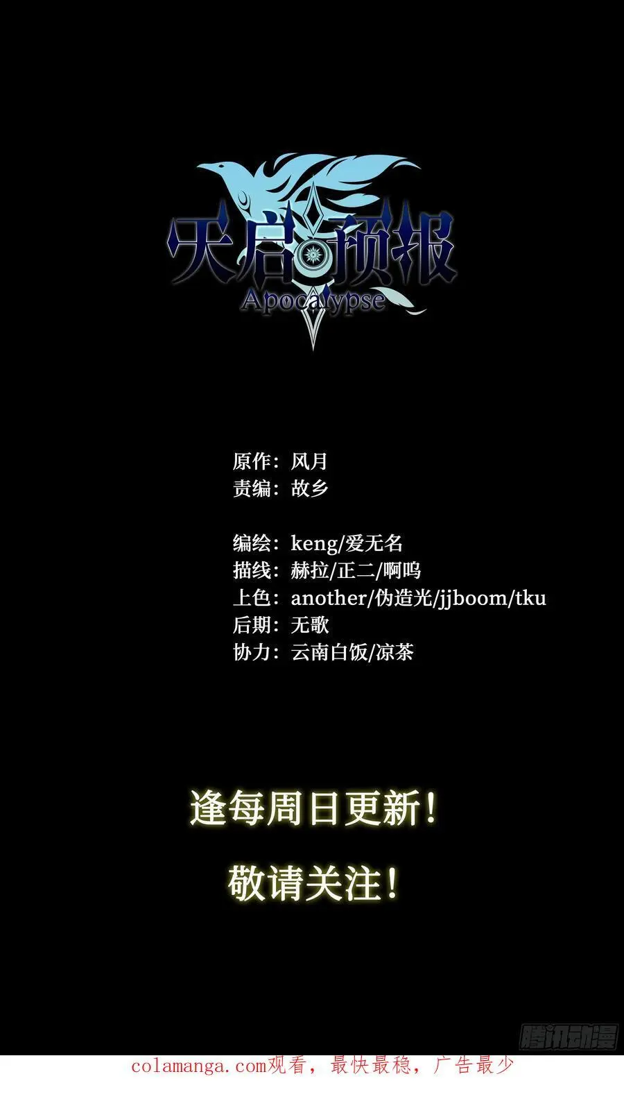 111 地狱一夜游47