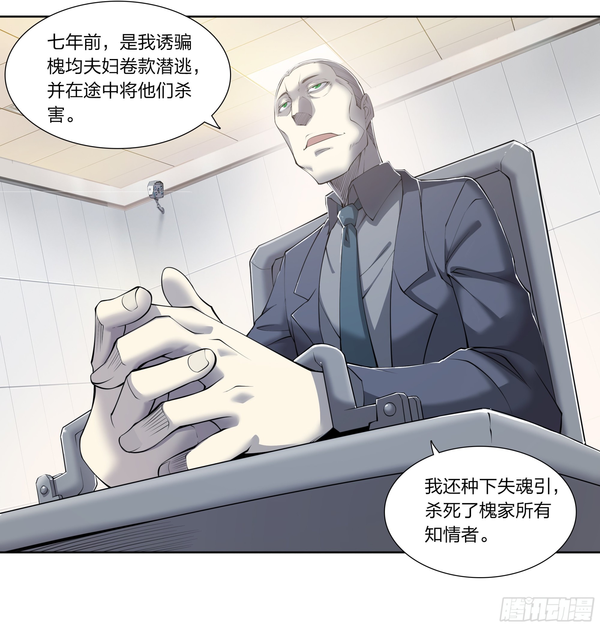 74 快递23
