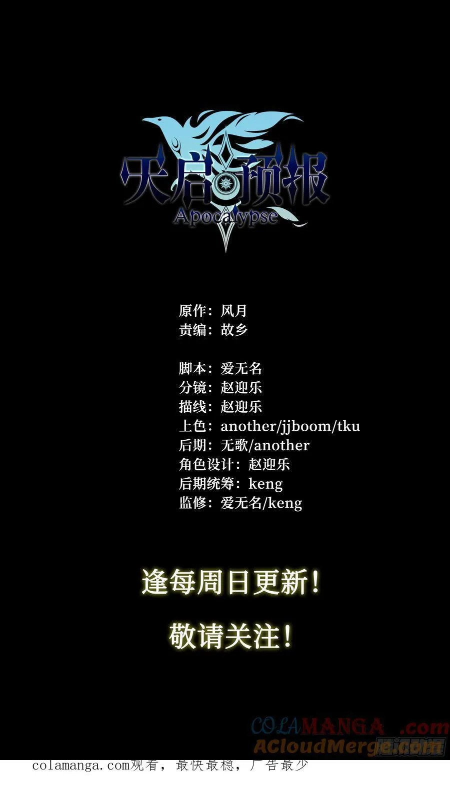 133 厨房秘语26