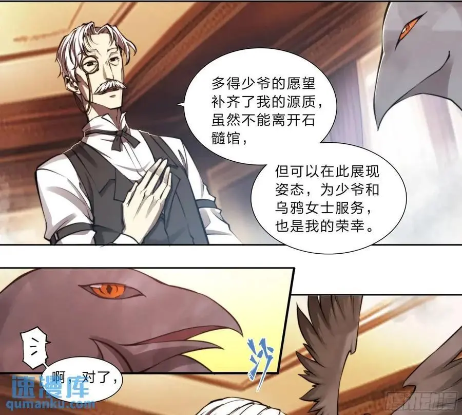 110 无罪释放5