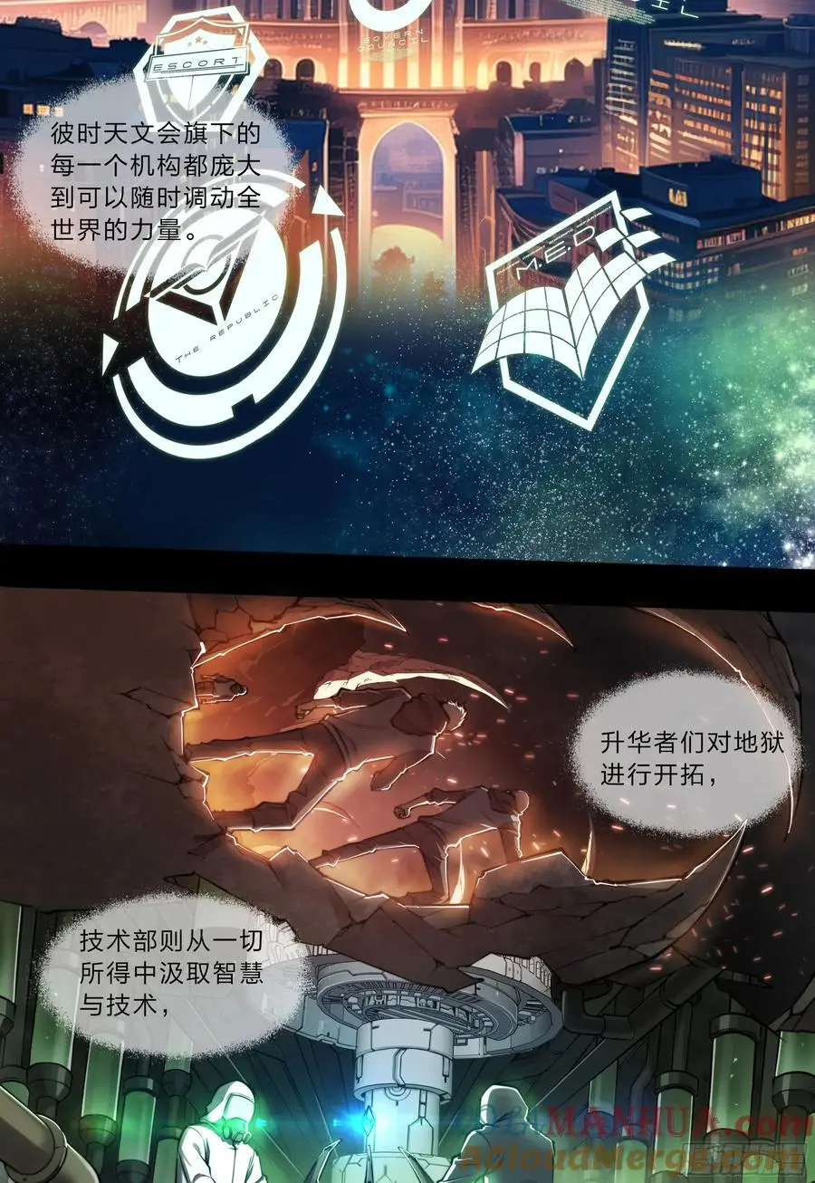 113 所谓天国14