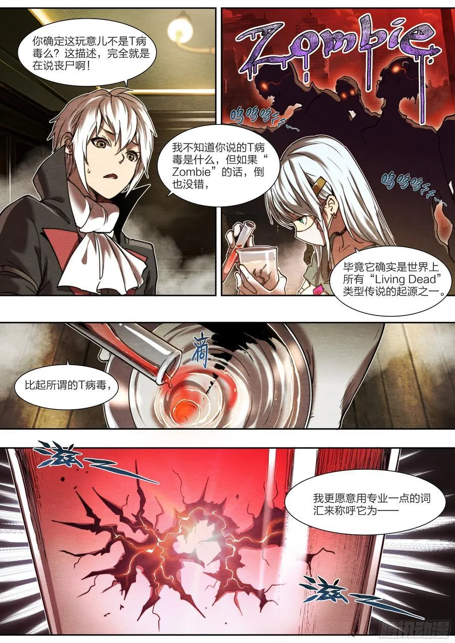 133 厨房秘语23