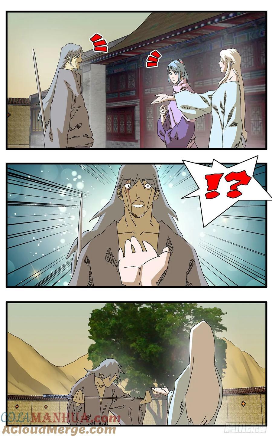 141 授剑 上6