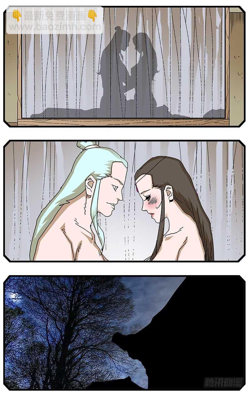 094 回首往事 下4