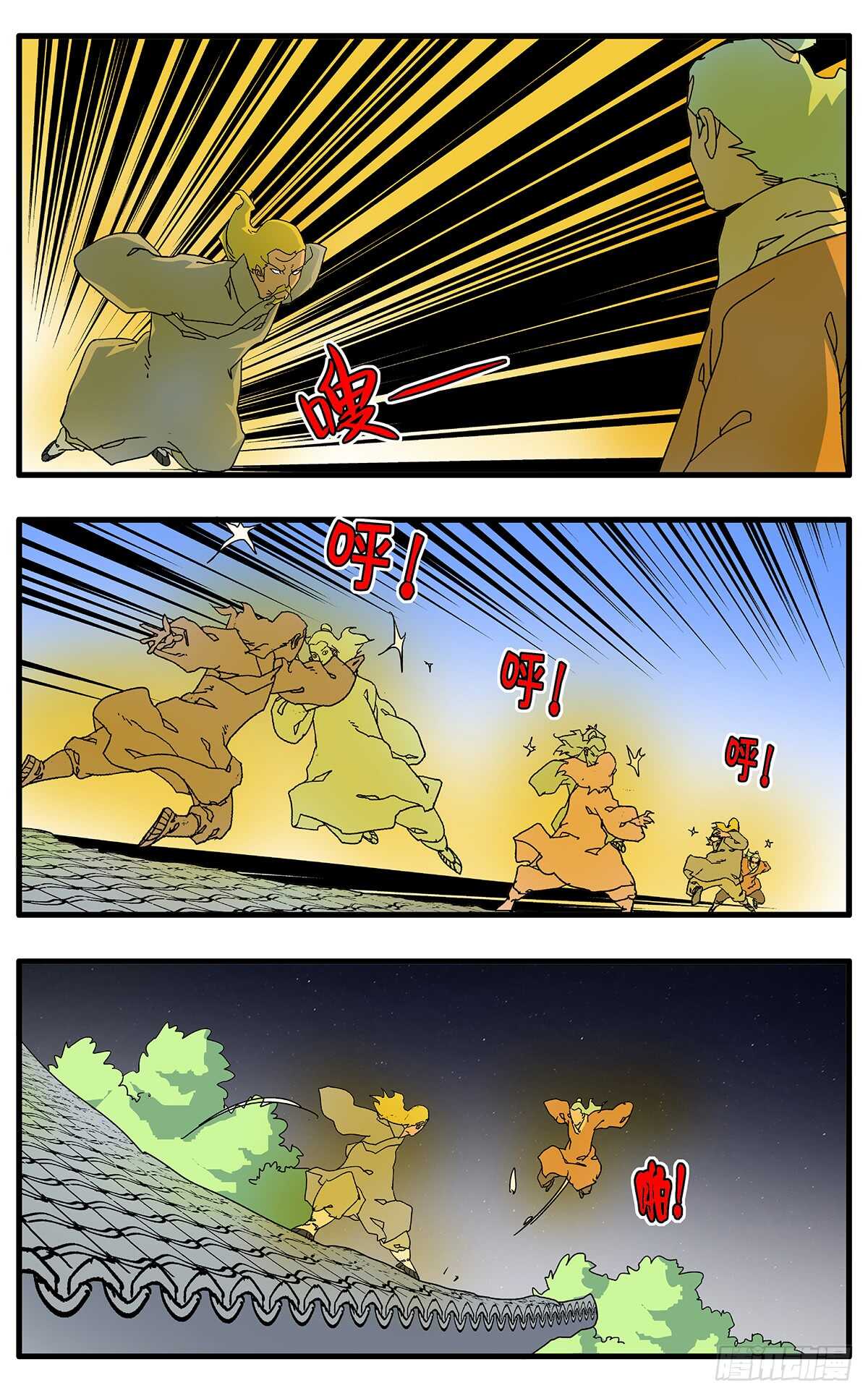 097 杀人夜 下8
