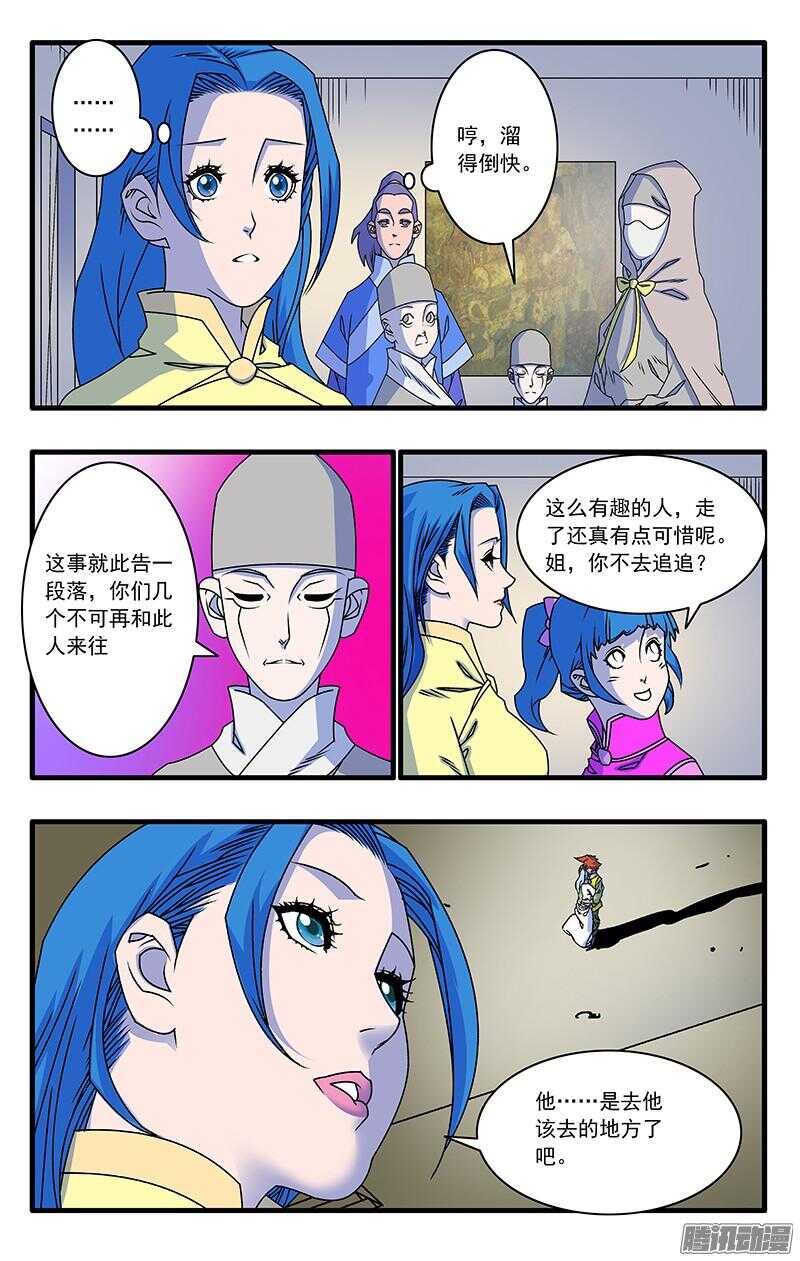048 此处不留爷 上9
