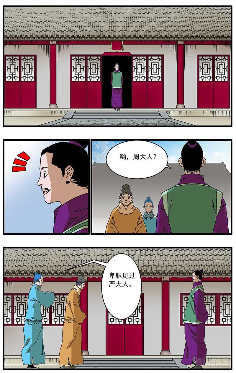 096 暗夜明灯 上7