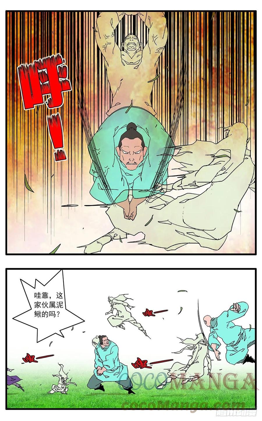 127 何为五绝 下3
