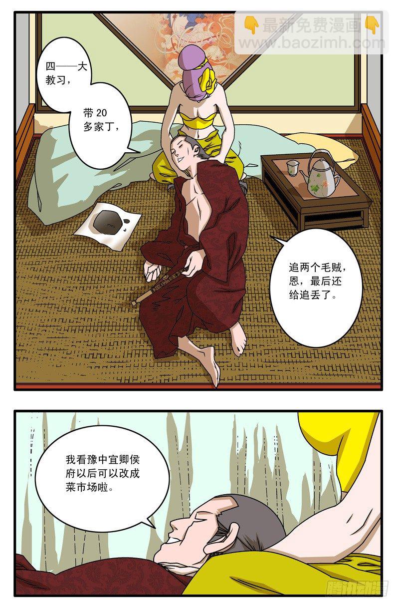 017 留下 中4