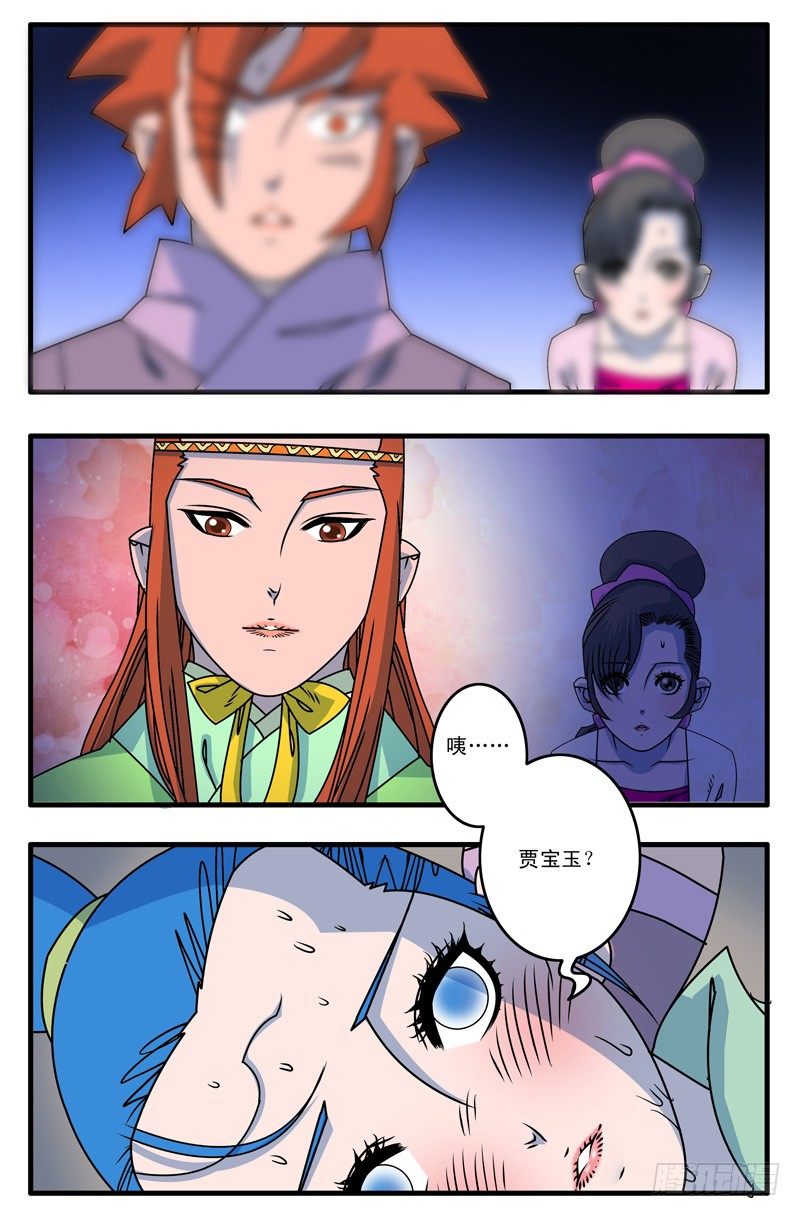 015 逆袭 中2